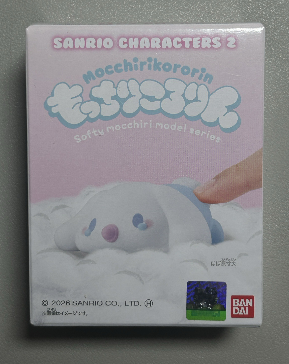 大耳狗懶洋洋BABY公仔