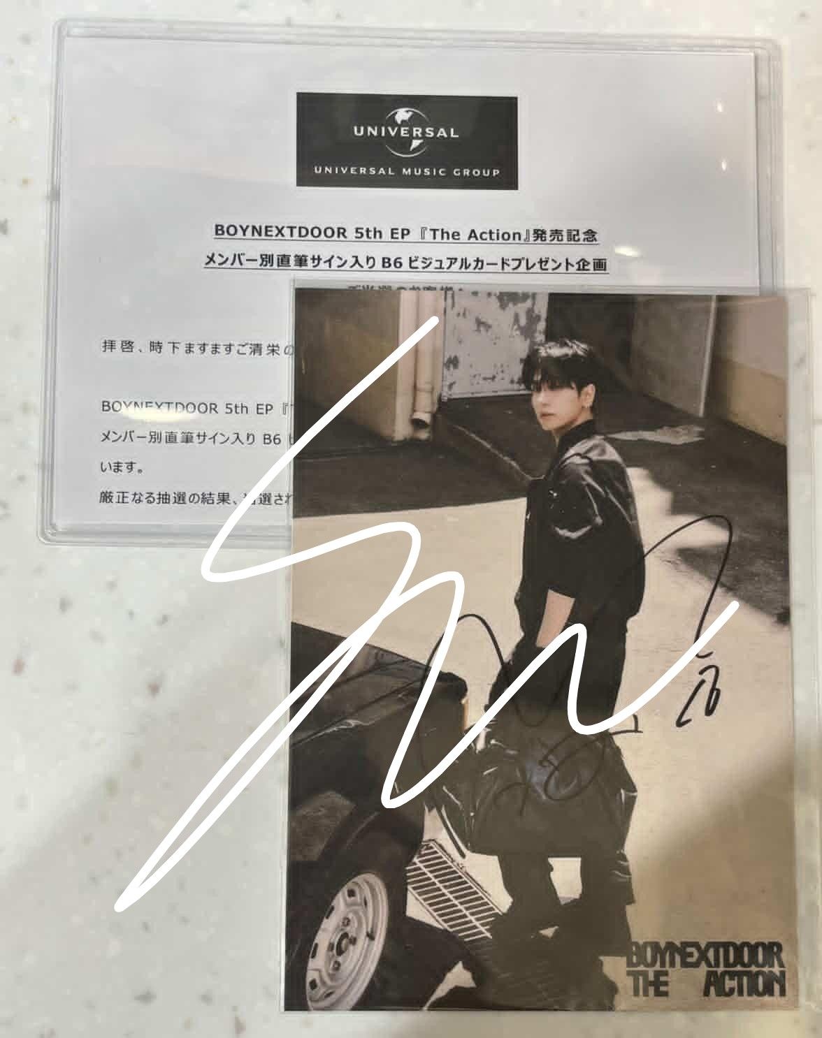 the action抽選明信片