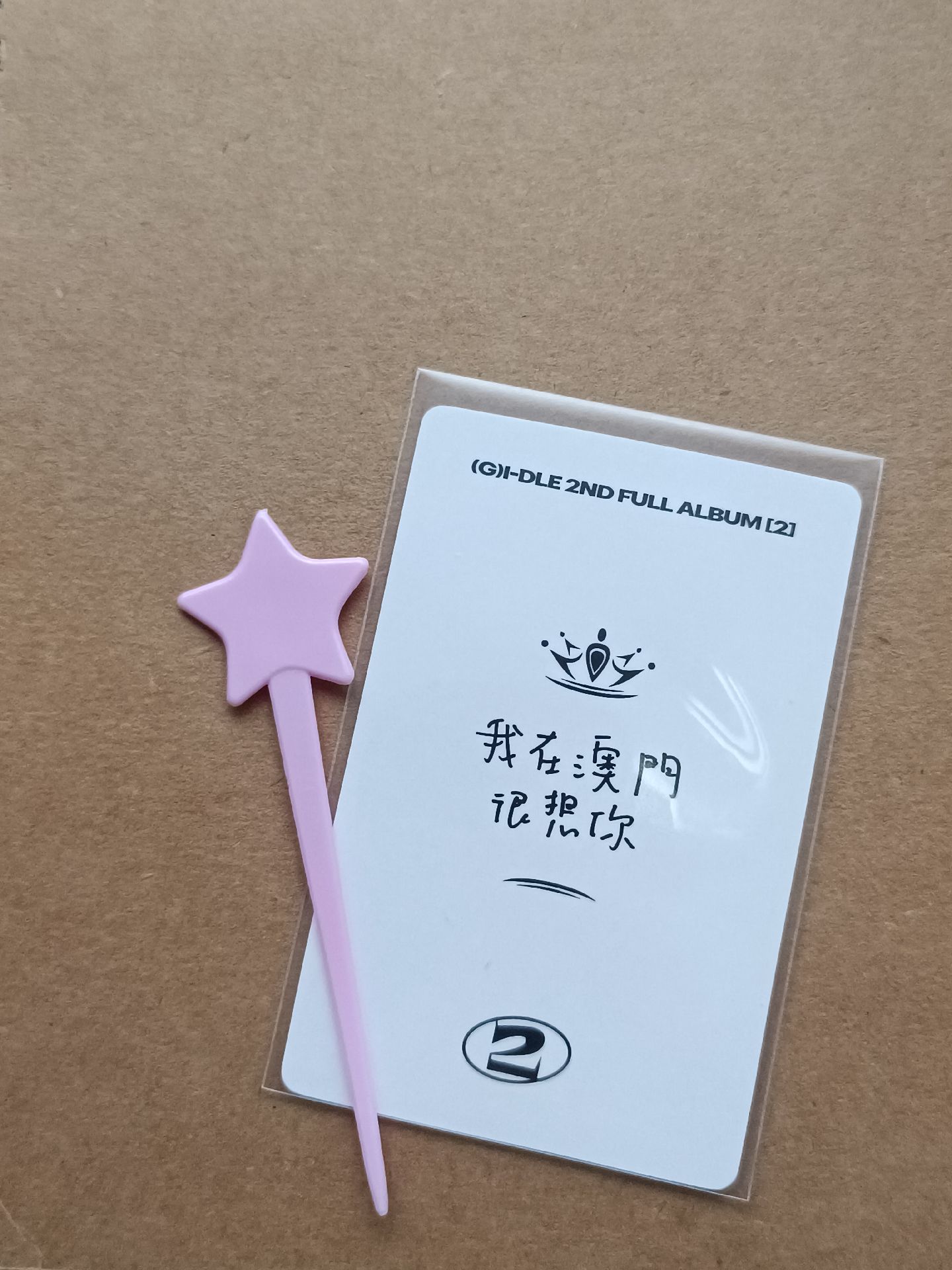 現貨 | yzy9.0 我在澳門很想你