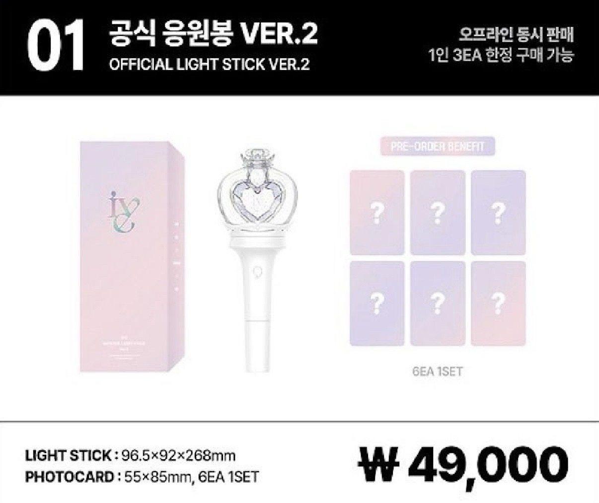 現貨 二代手燈含卡 