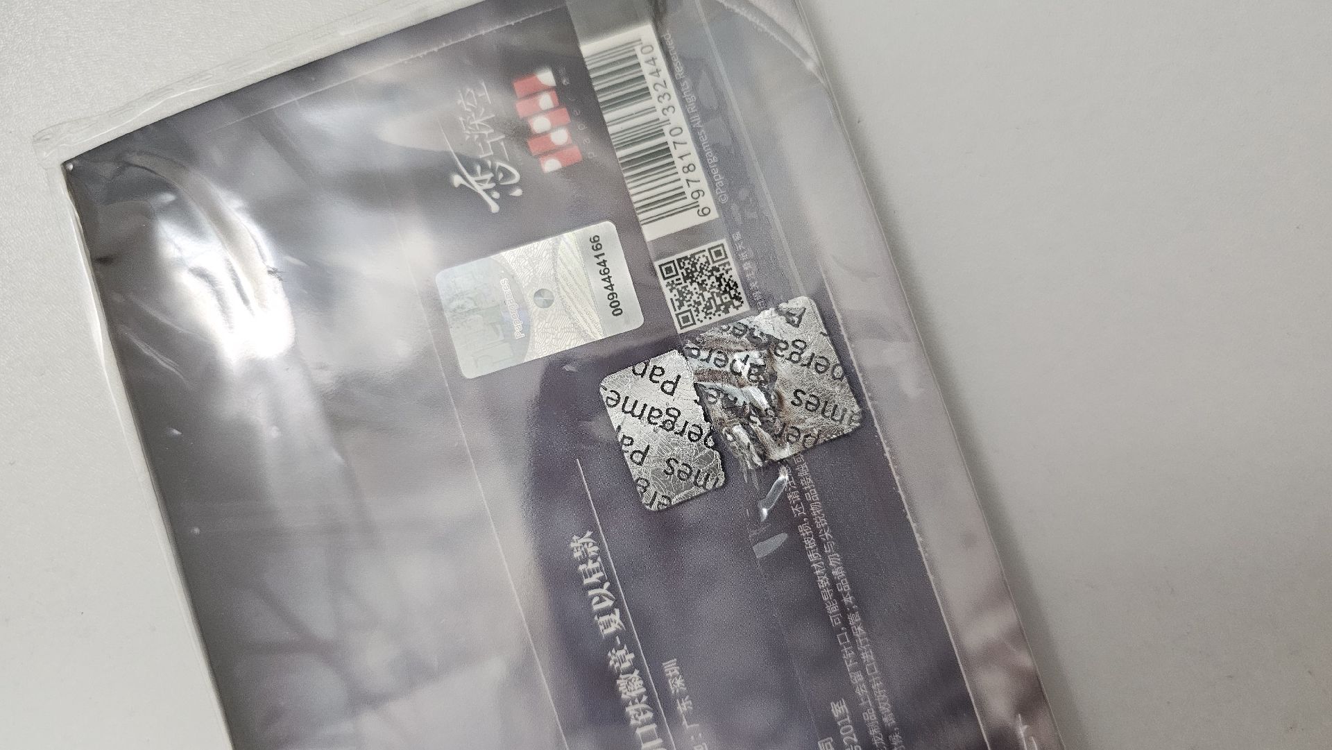 夏以晝 心緒定格徽章