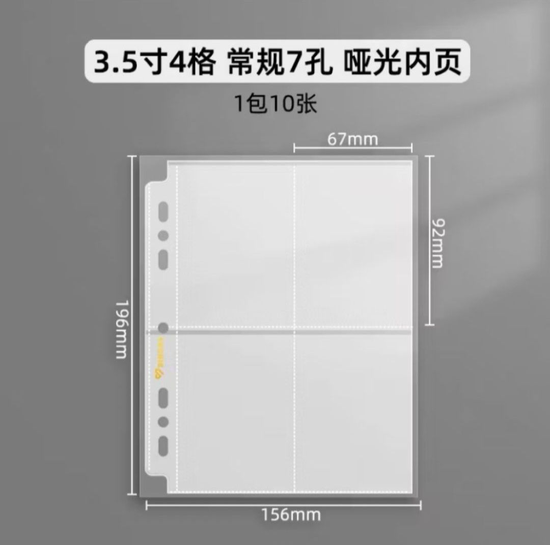 SINGBA啞光一般四格(已拆封未使用)