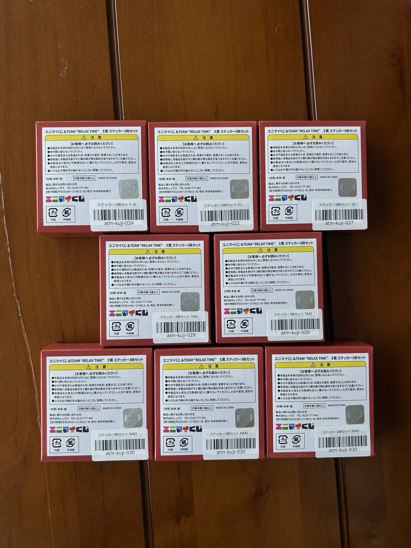 Relax Time E賞 貼紙