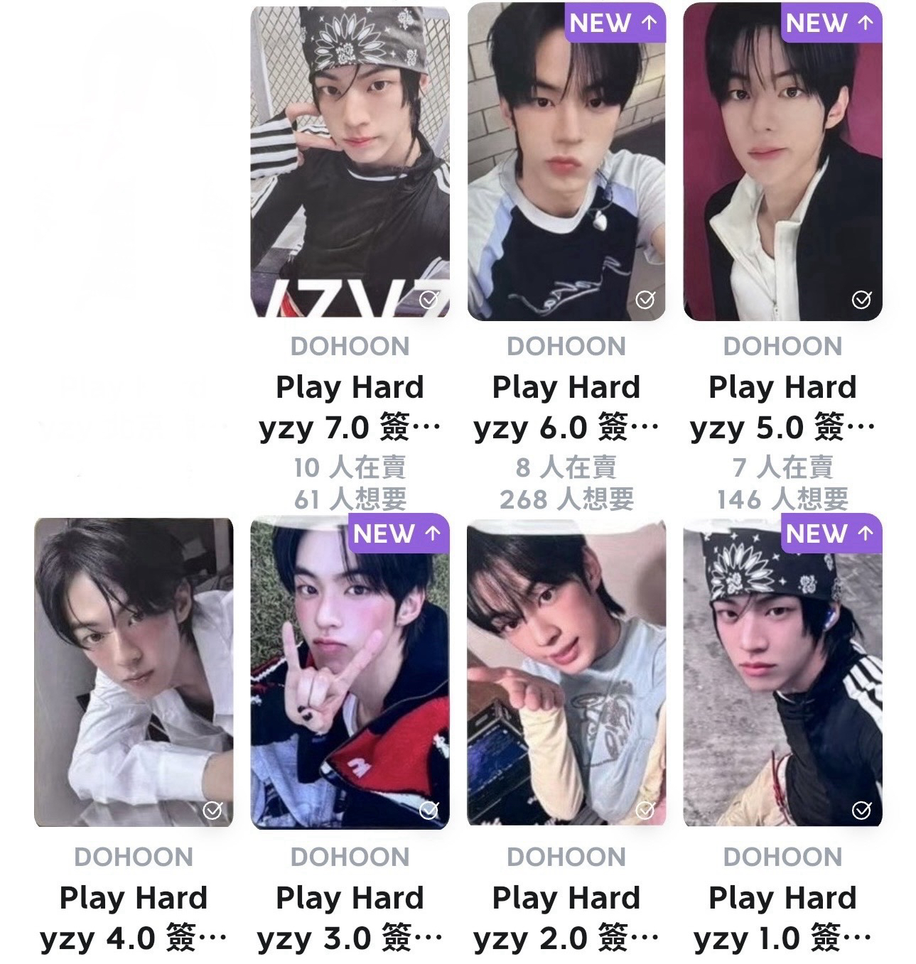 TWS 道勳yzy1.0~7.0全