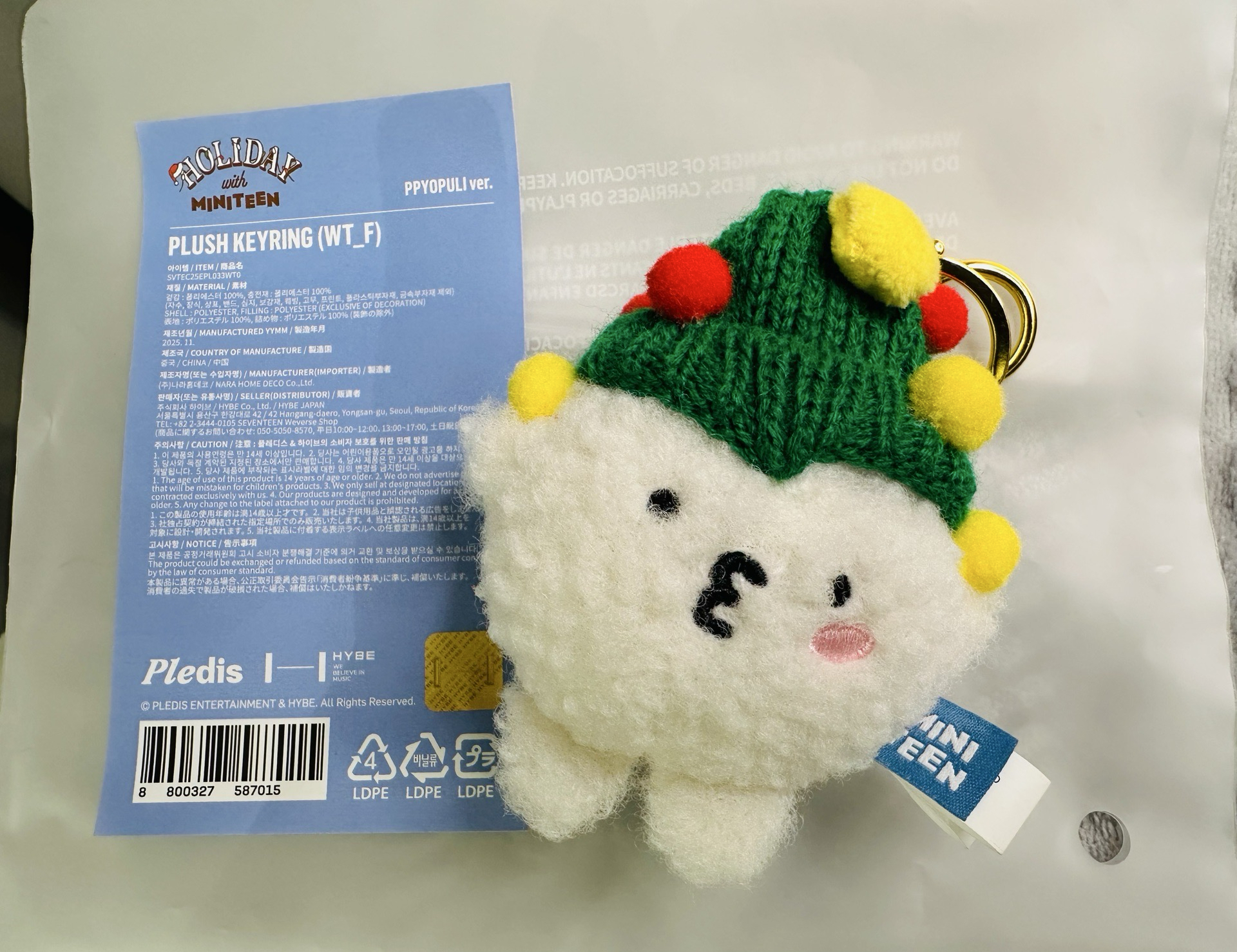 Woozi miniteen 聖誕吊飾