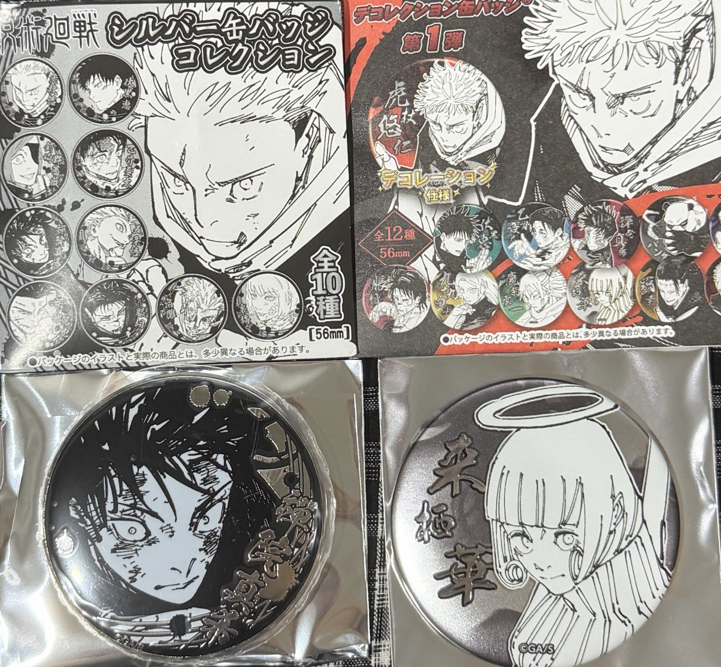 真希js金屬徽/天使第一彈浮雕徽