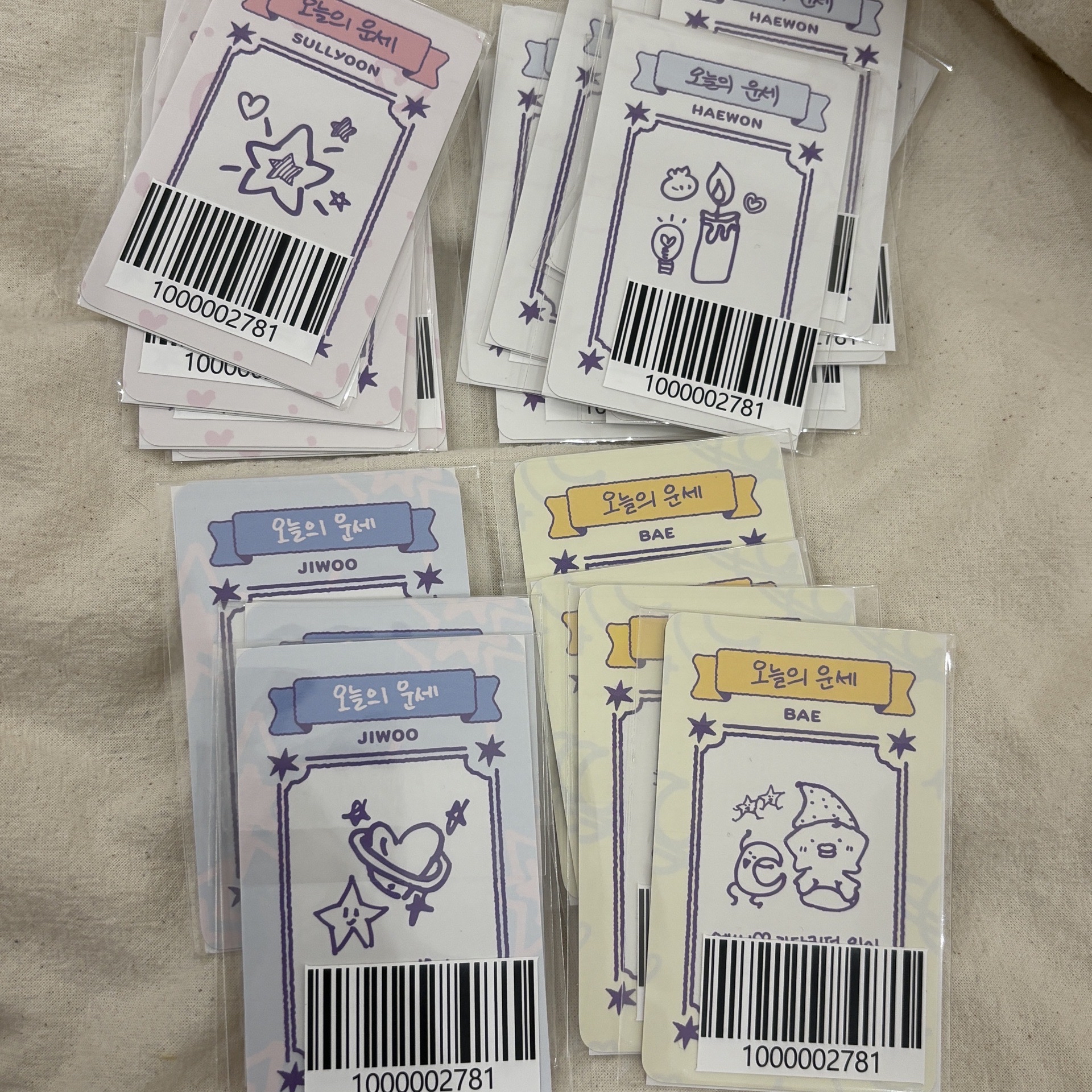 NMIXX 世巡快閃線上滿額卡