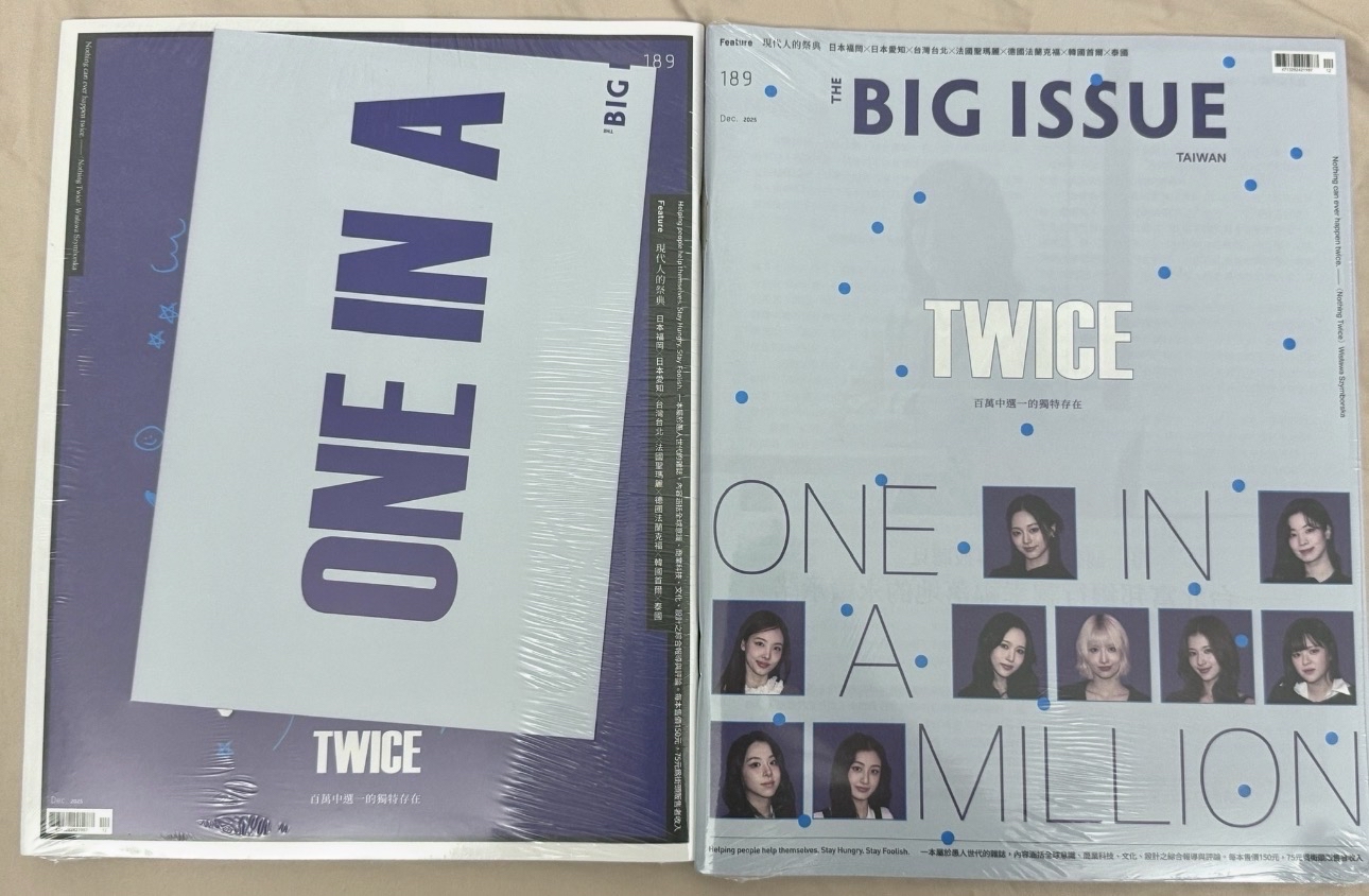 大誌雜誌 含手幅（ 全新未拆 ）