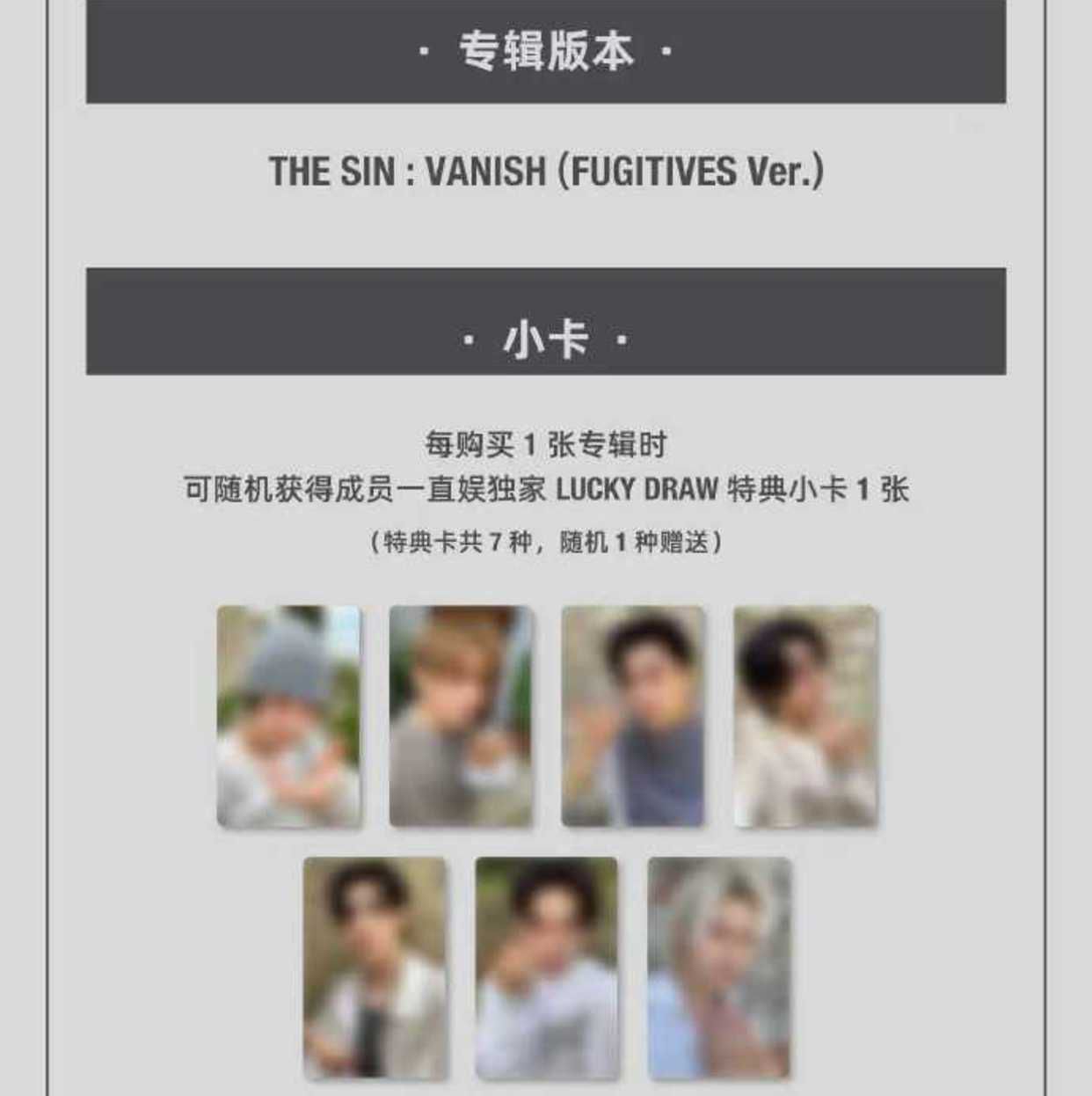 EN-迷七yzy LD特典