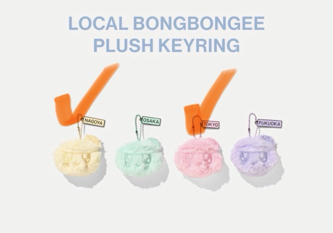 名古屋黃1+東京粉1