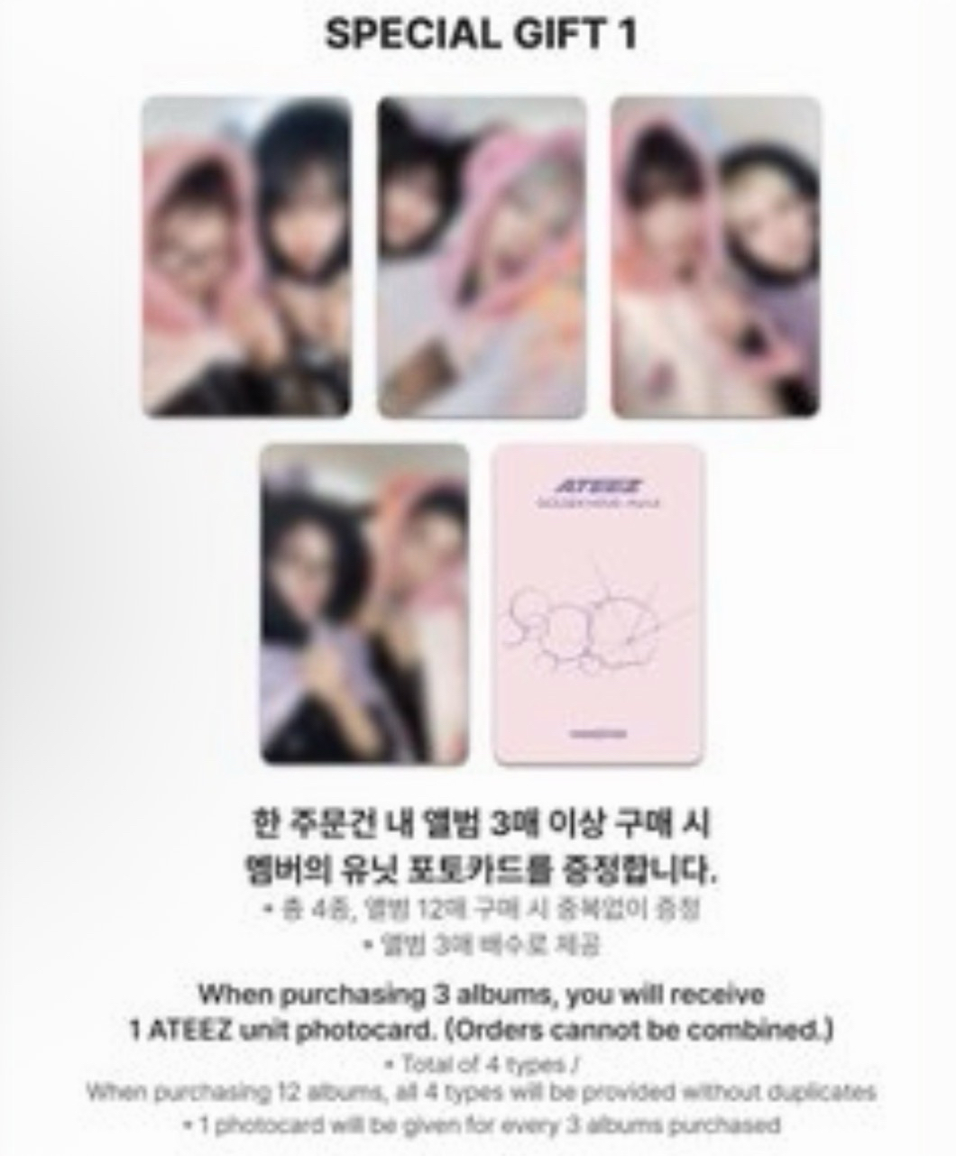 沒有雨傘，單人一套+雙人狗窩、星琦、中鍾*2