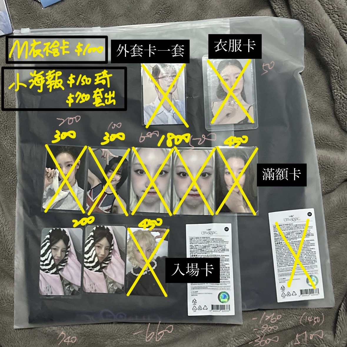 台北展覽第一批