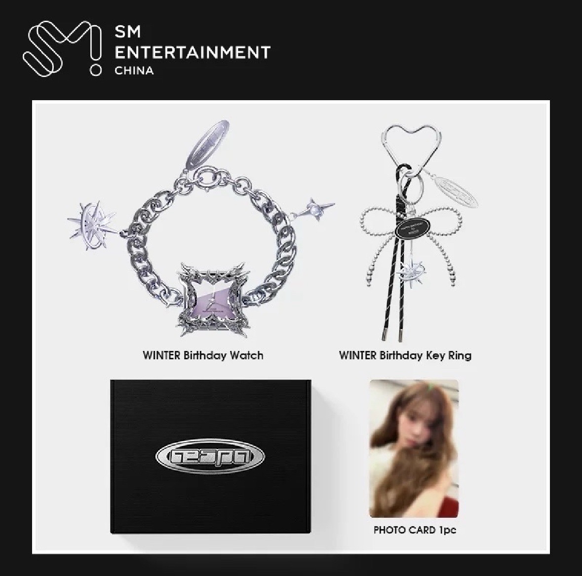 26生日冬 中區禮盒