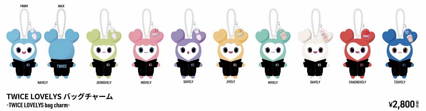 TWICE 新國立 娃娃 吊飾