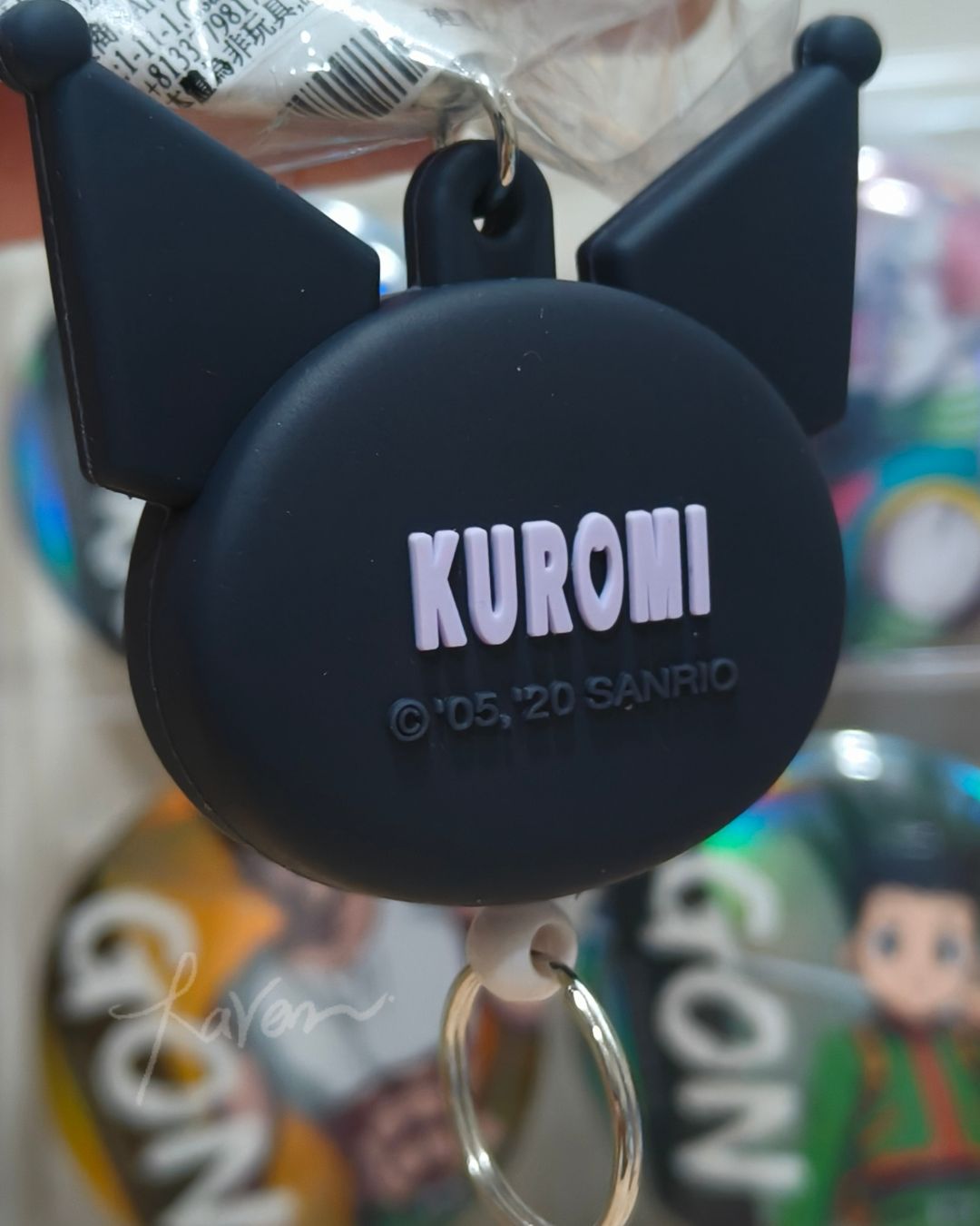 庫洛米造型伸縮鑰匙圈