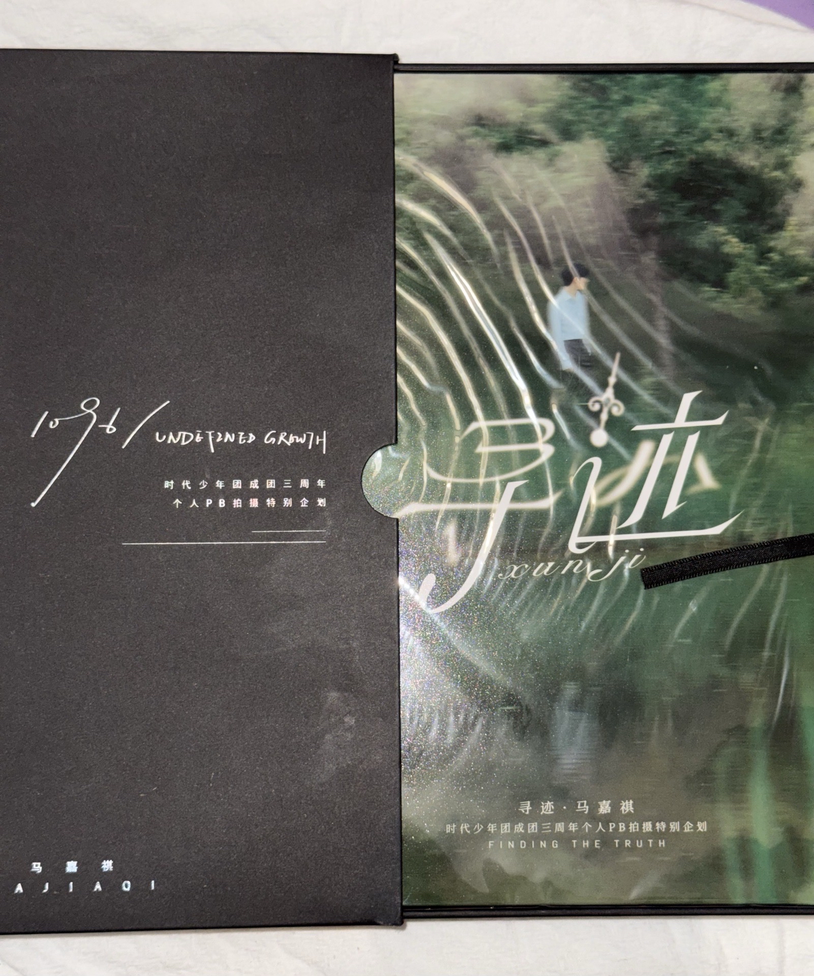 時代峰峻二代、三代