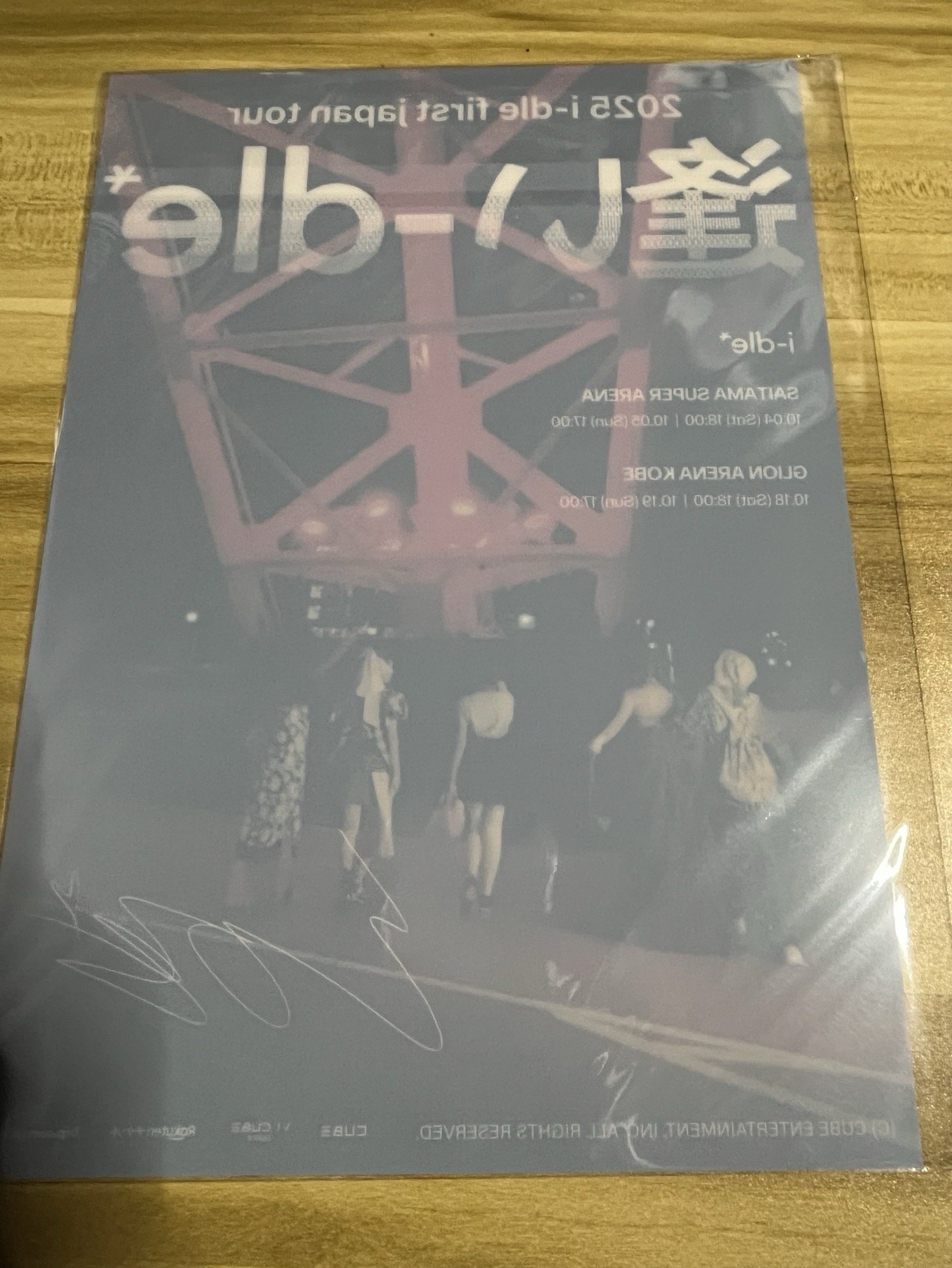 （🏰現貨）I-dle 一番賞 D賞 印簽海報
