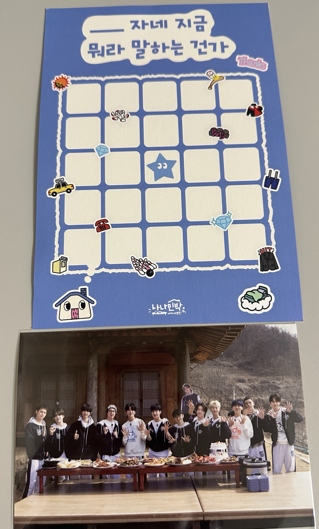 NANA bnb  團體照明信片❤️