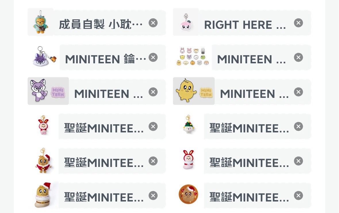 聖誕mnt&mnt&小眈眈