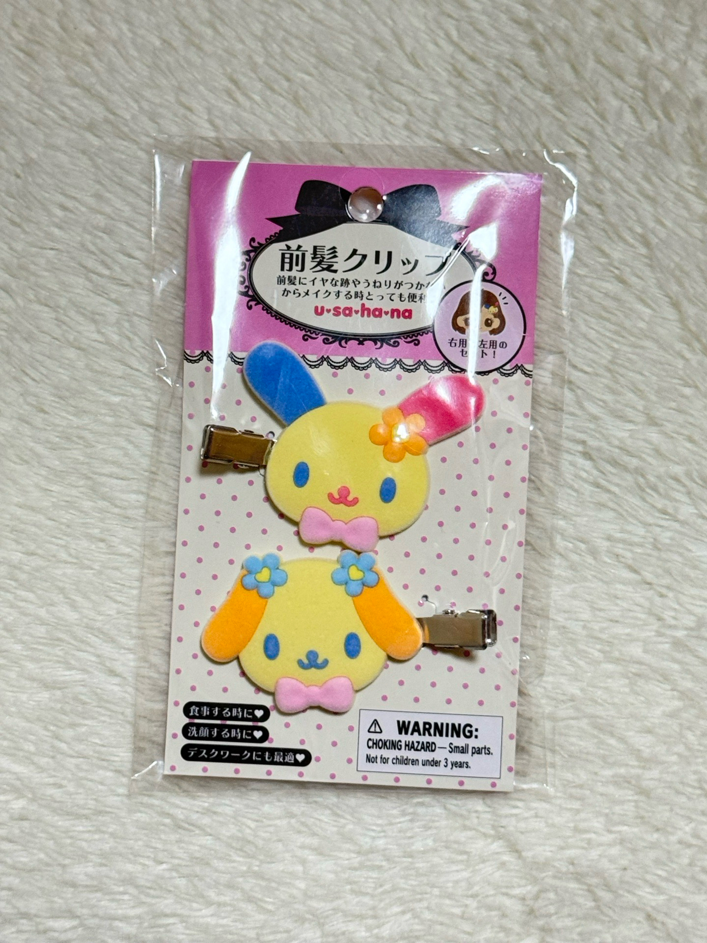 花小兔 植絨髮夾（全新未拆）