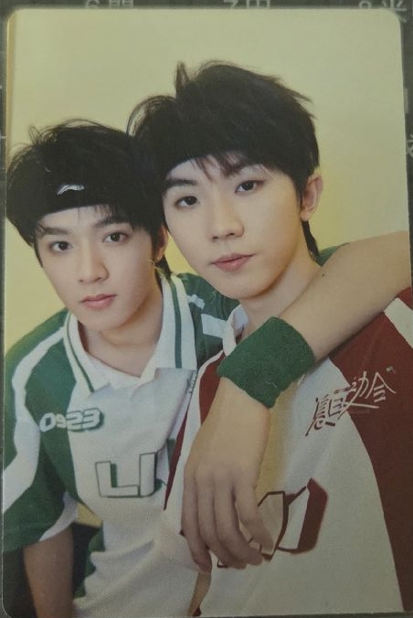 時代少年團運動會