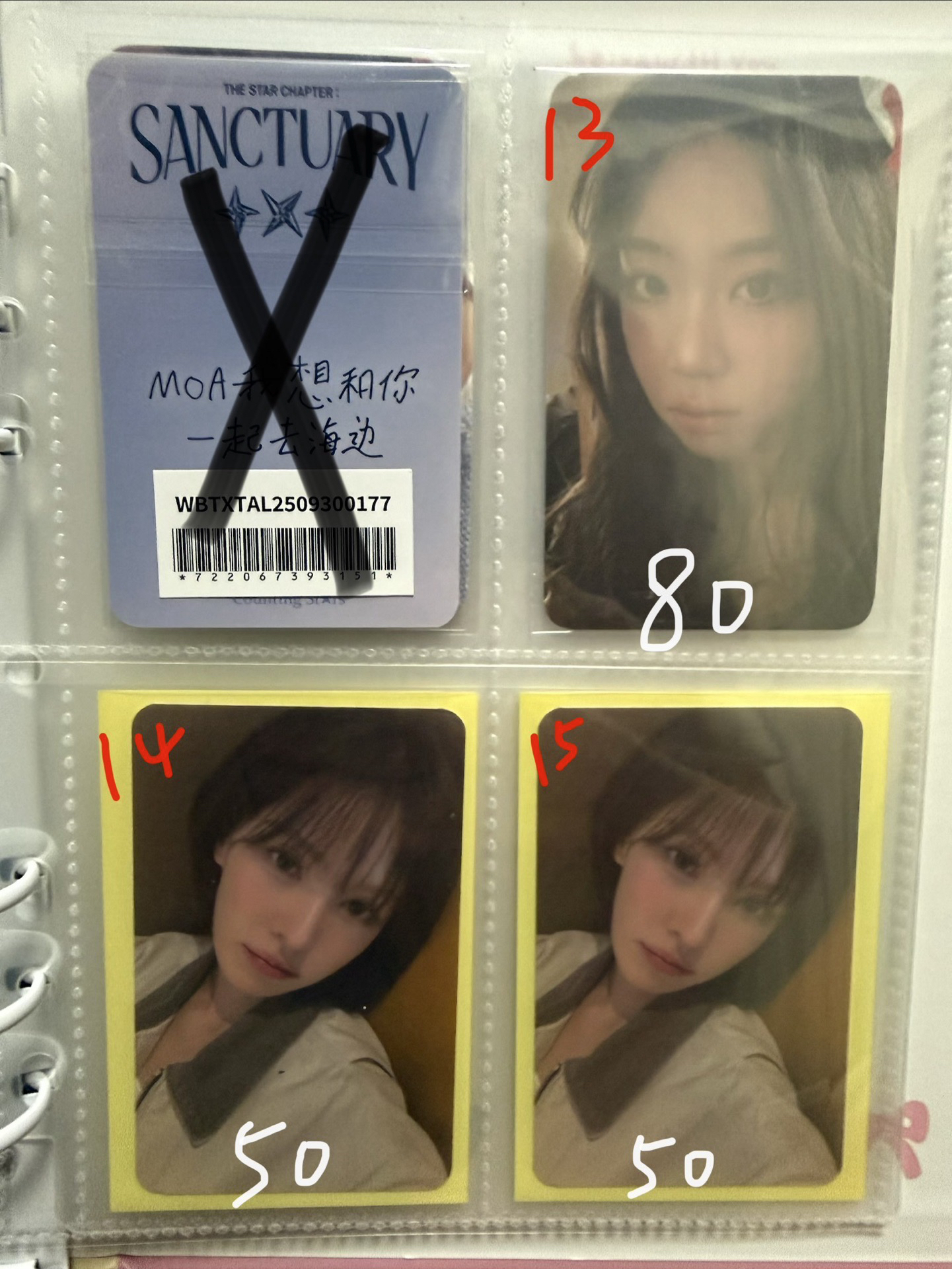 小卡(部分綁卡）