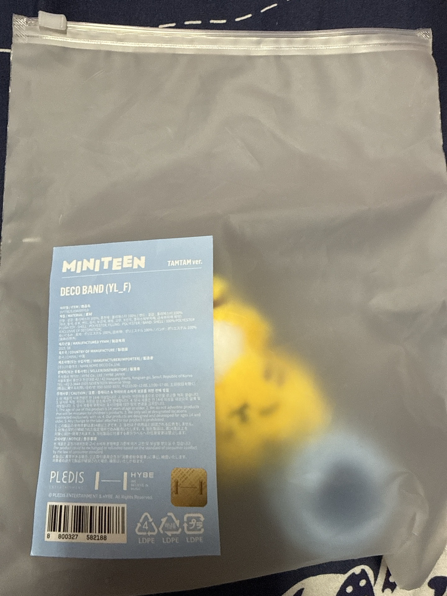 MINITEEN TAMTAM 手燈環