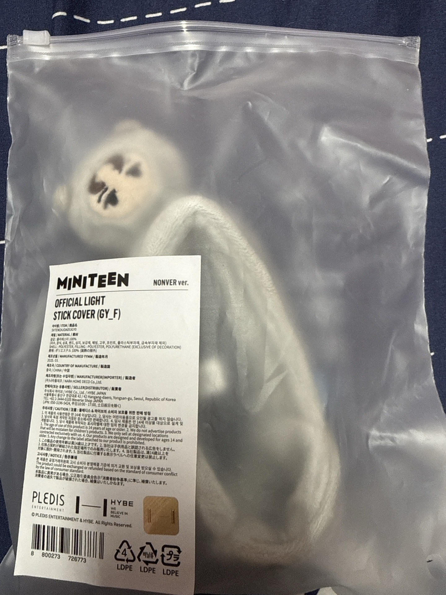 MINITEEN 手燈套 ｜NOVER