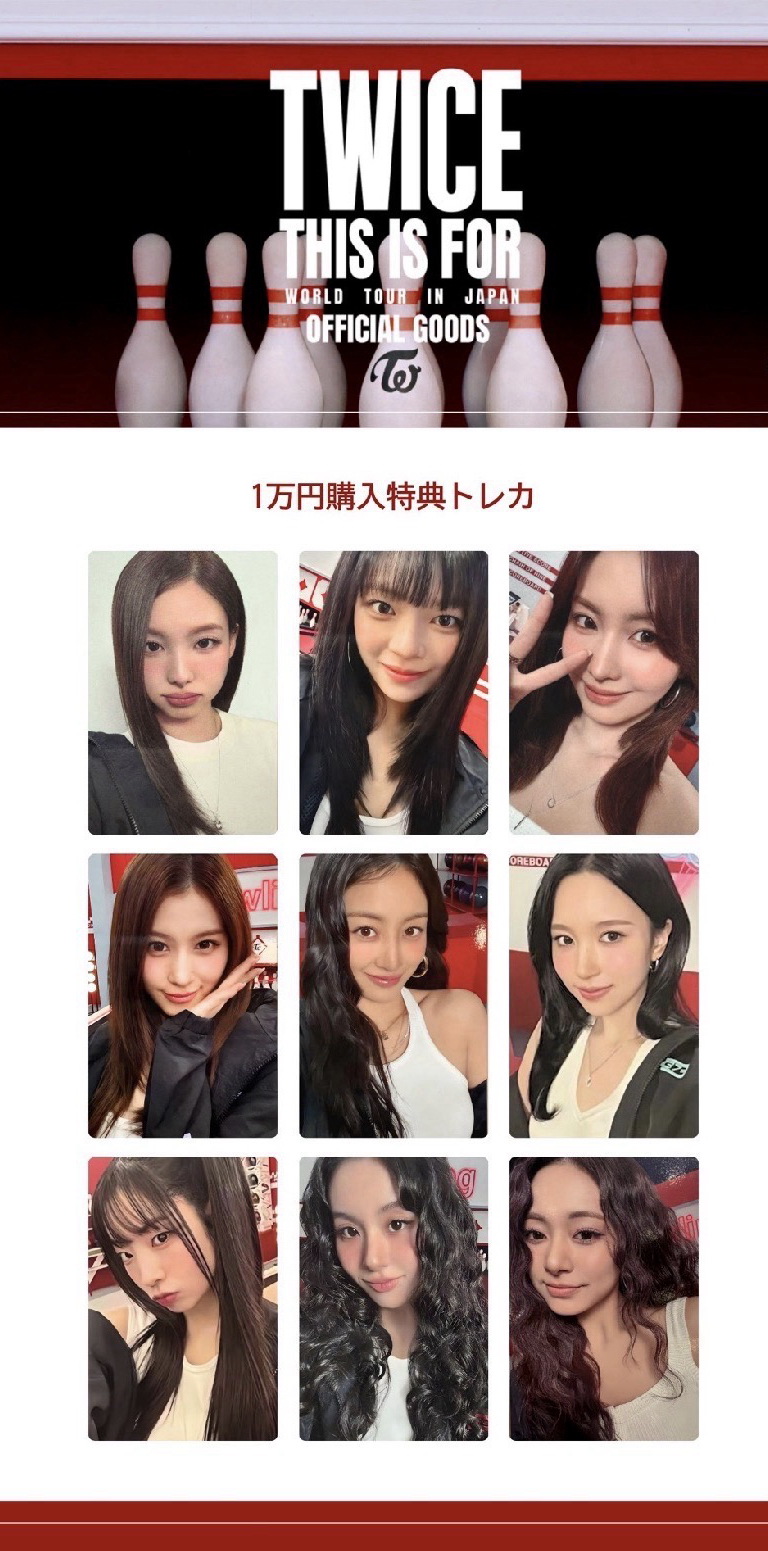 TWICE 六巡新國立滿額卡 整套