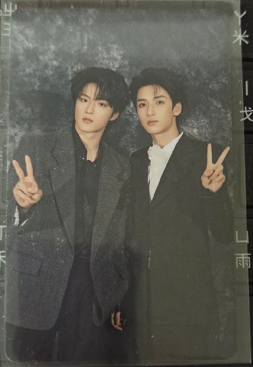 時代少年團三專