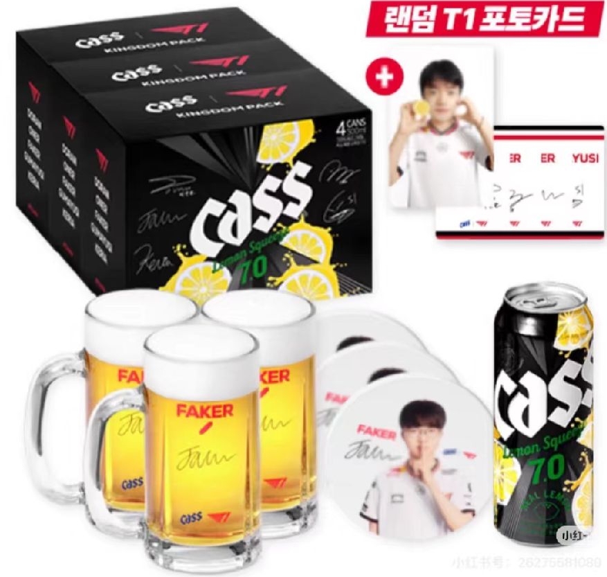 預購 Doran cass 變色啤酒杯 