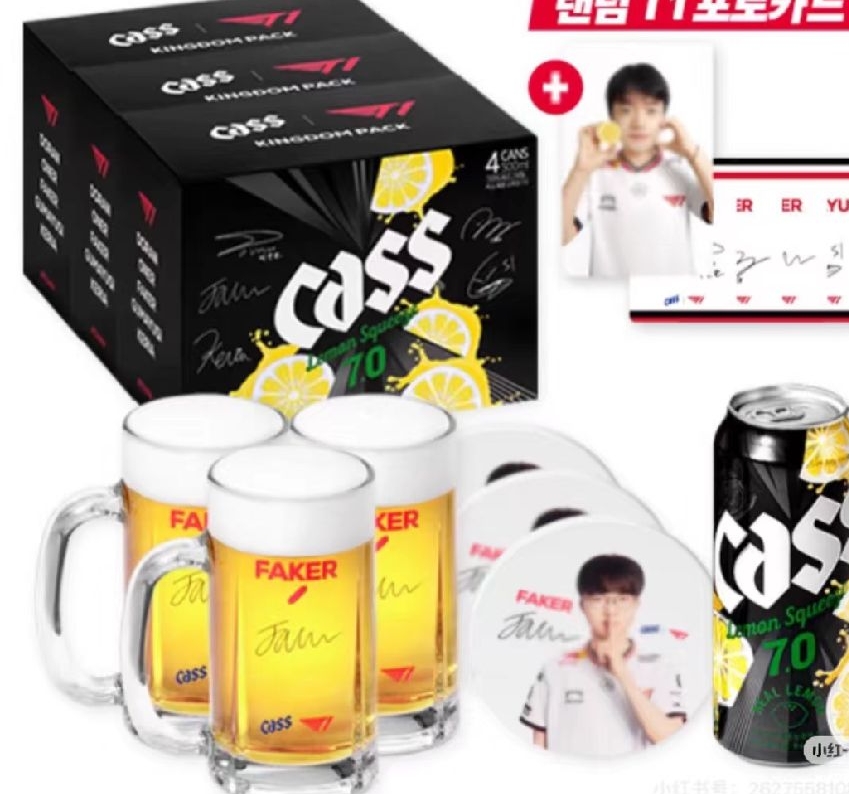 現貨+預購 Oner cass 變色啤酒杯 