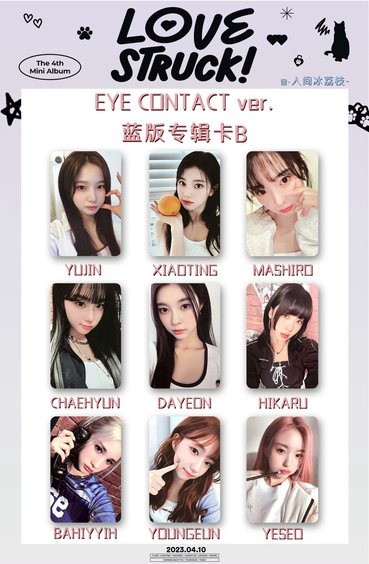 Eye Contact ver. 藍版