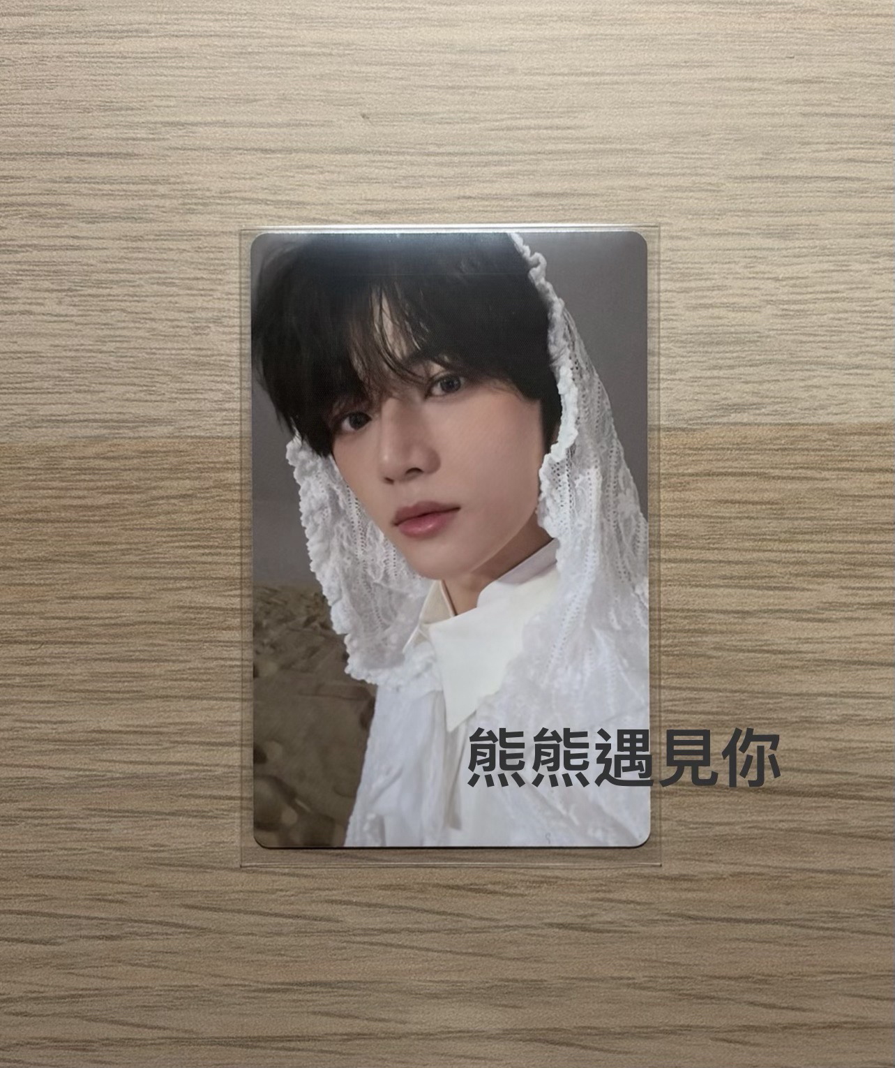 崔杋圭 首爾巡演小卡