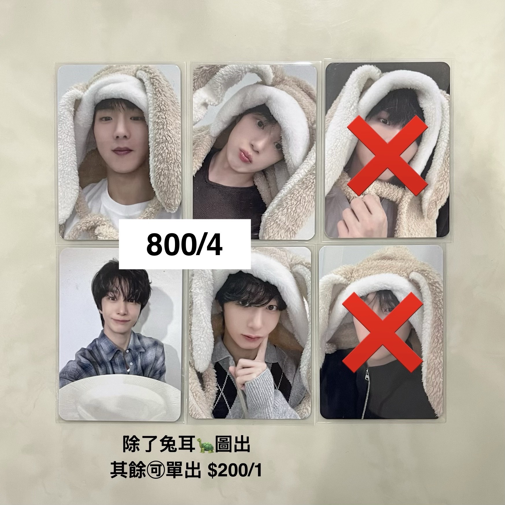 Monsta X 兔毯簽售卡