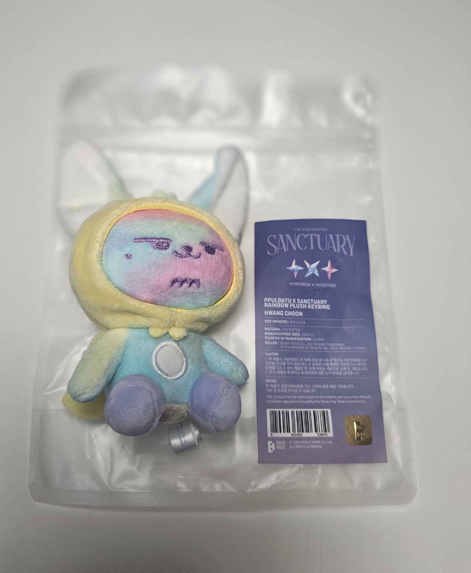  彩皮黃春 有原袋 含綁