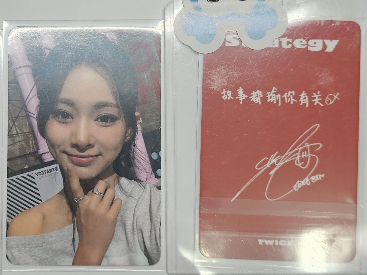 故事都瑜你有關 子瑜1.0中文卡背