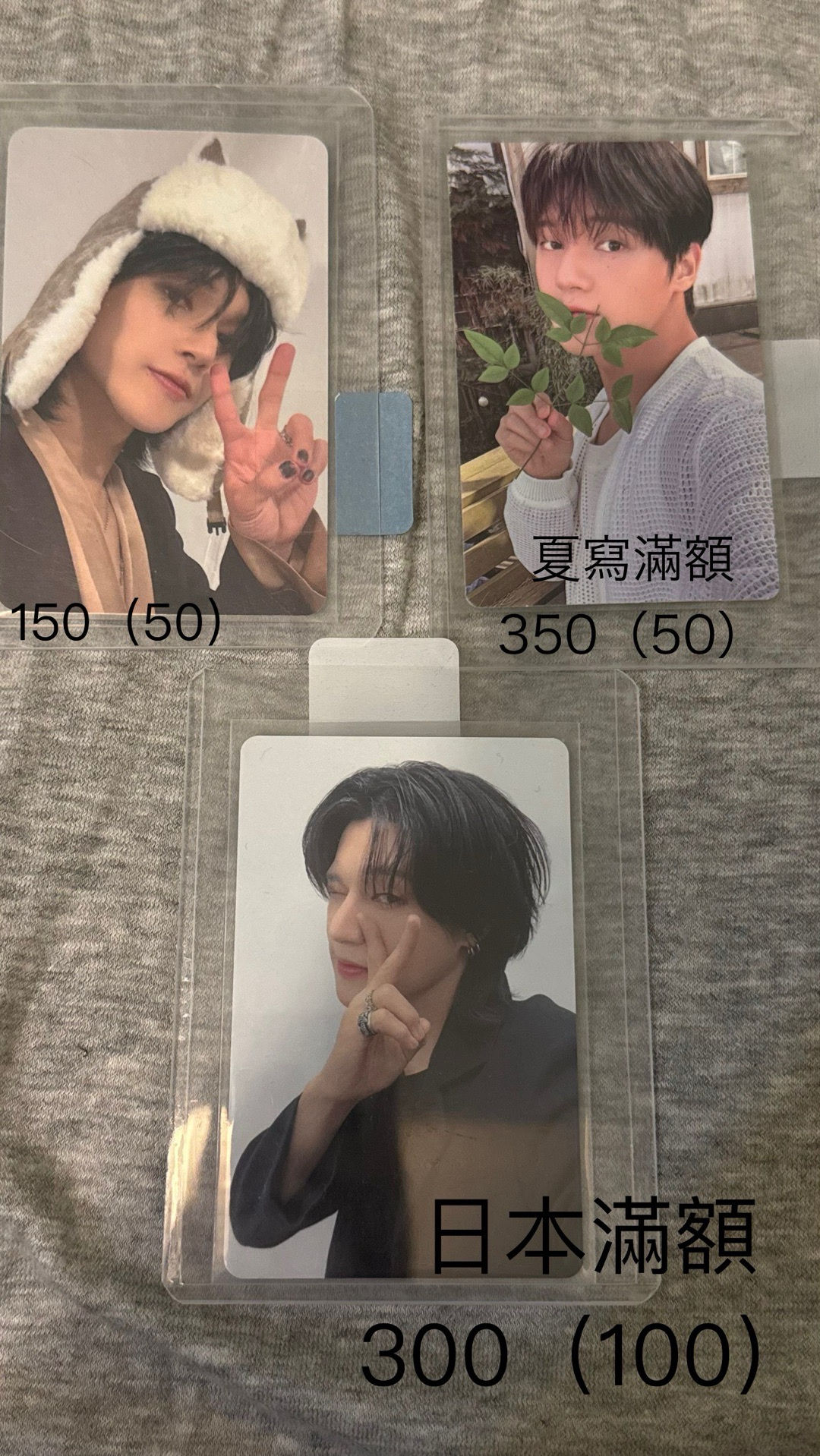 Ateez小卡 / GH4 am飲料卡 /GH3 ms 簽售卡 嘟嘴卡/ 友榮小卡/ 雙人卡 /崔傘豆豆眼娃卡