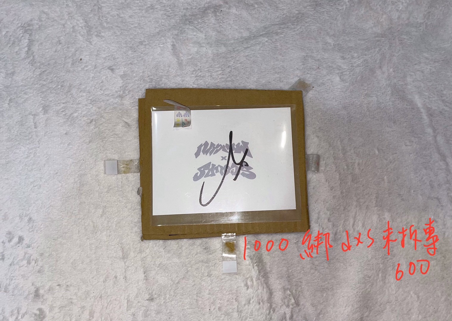 喆親簽（綁賣場DXS專輯）