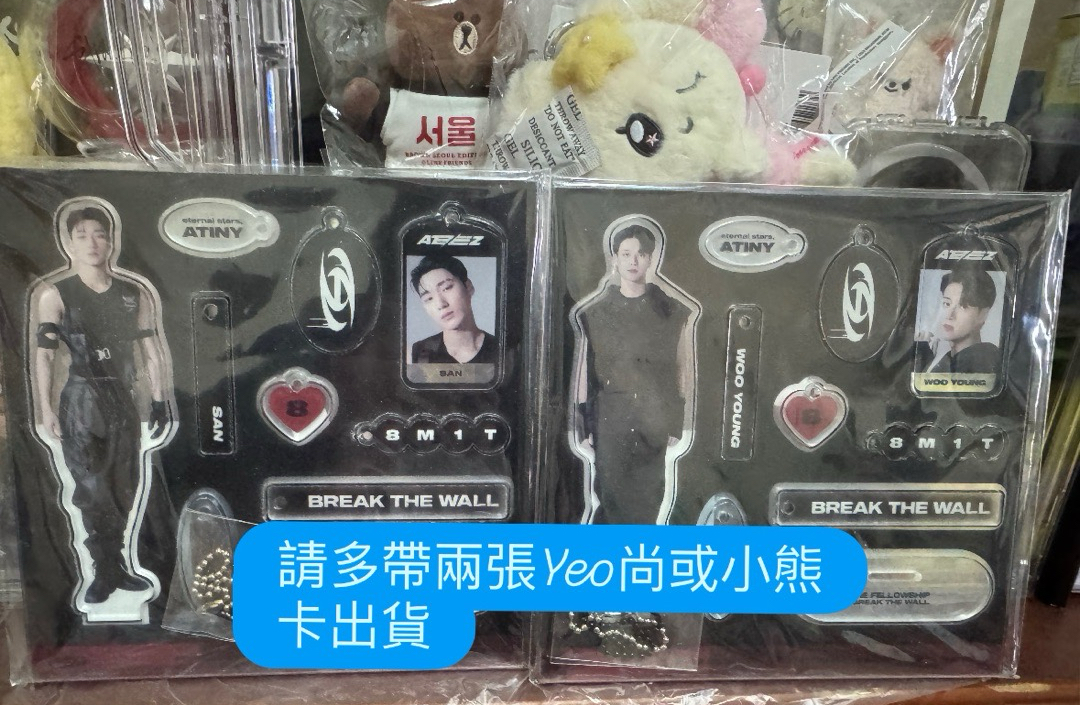 全新合售不拆雨傘立牌