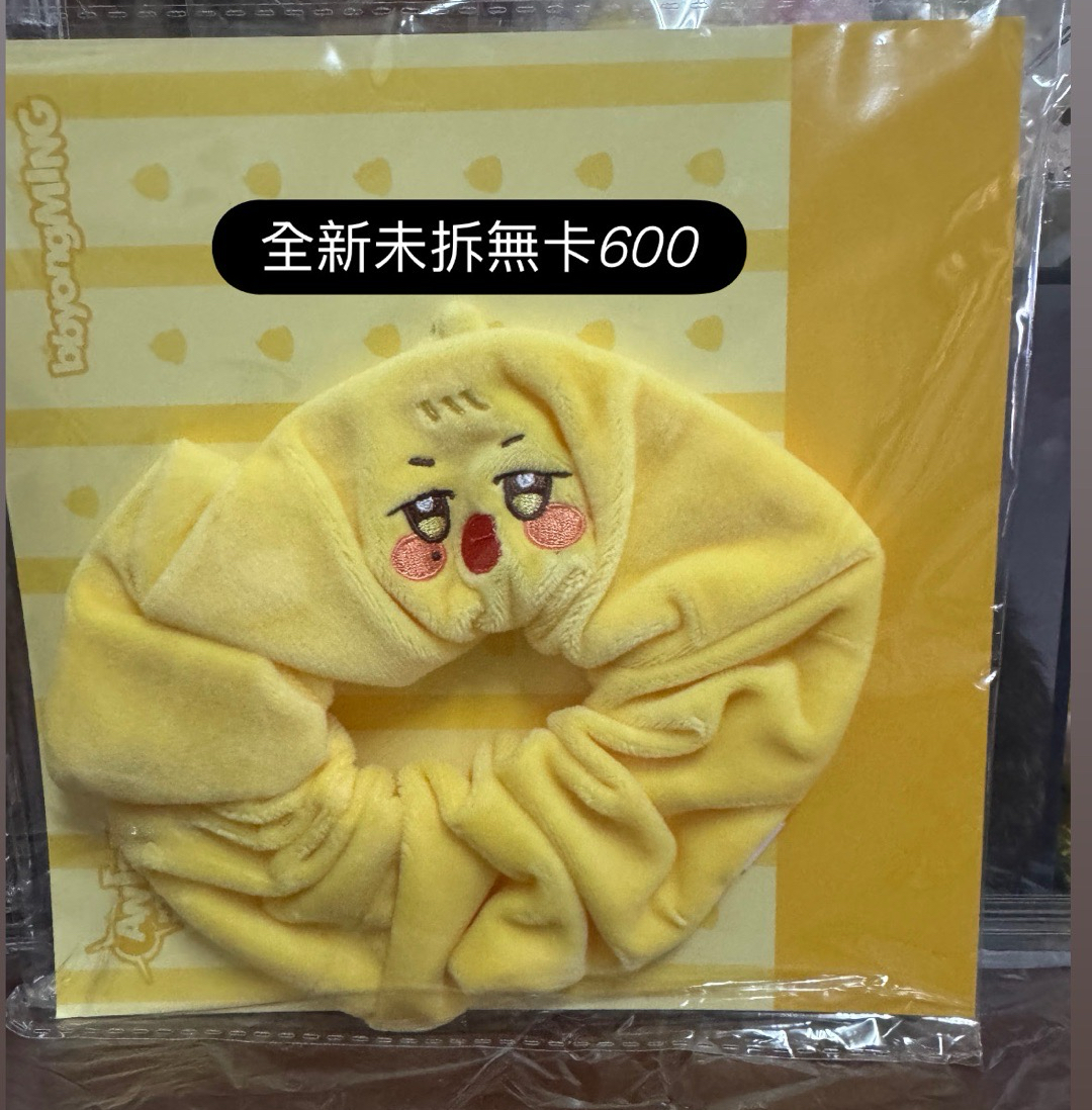 請多帶旼琦卡出