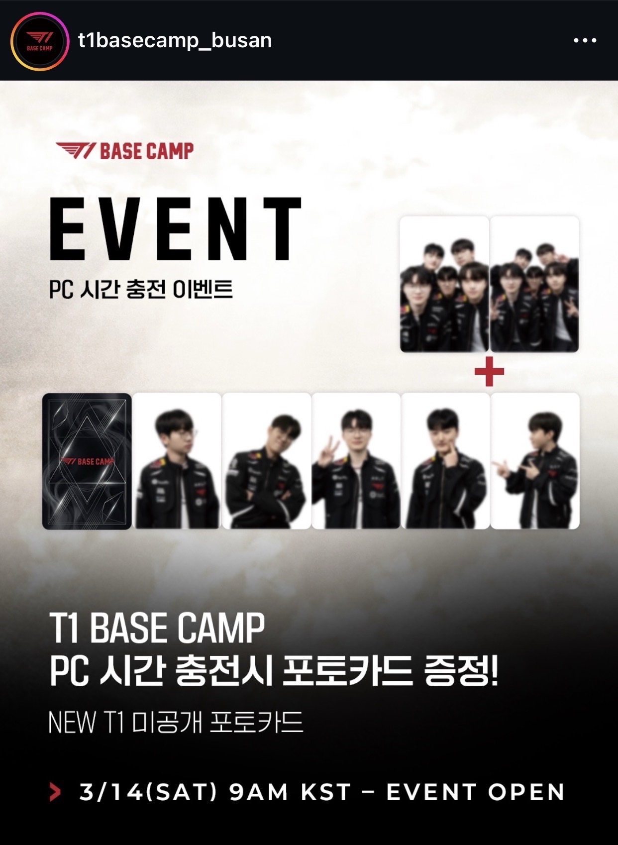 釜山網咖儲值卡