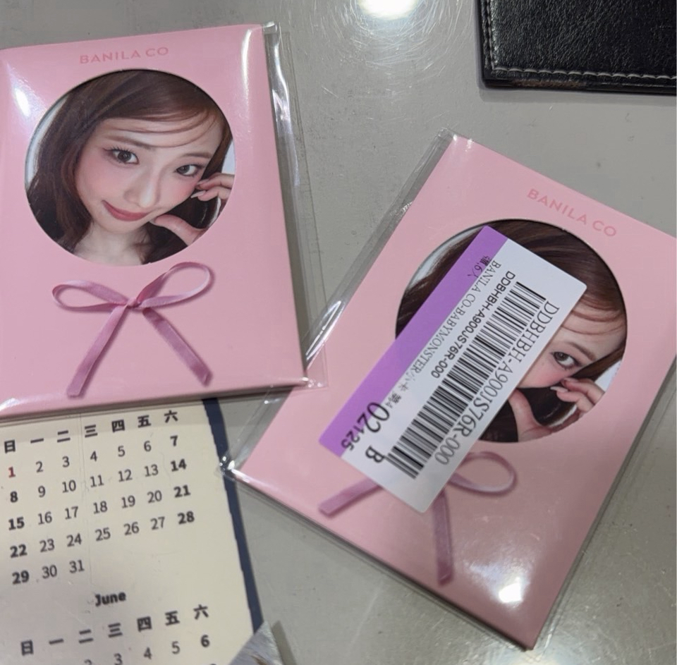 (現貨)芭妮蘭4.0拆售 不需要多帶