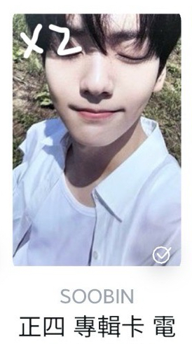 彬電子專卡（圭場限卡綁完才可當綁）