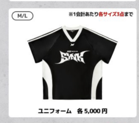 運動服 下標標示尺寸