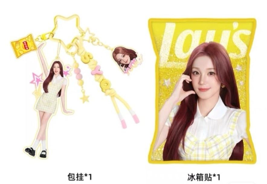 非現 樂事抖音週邊套組