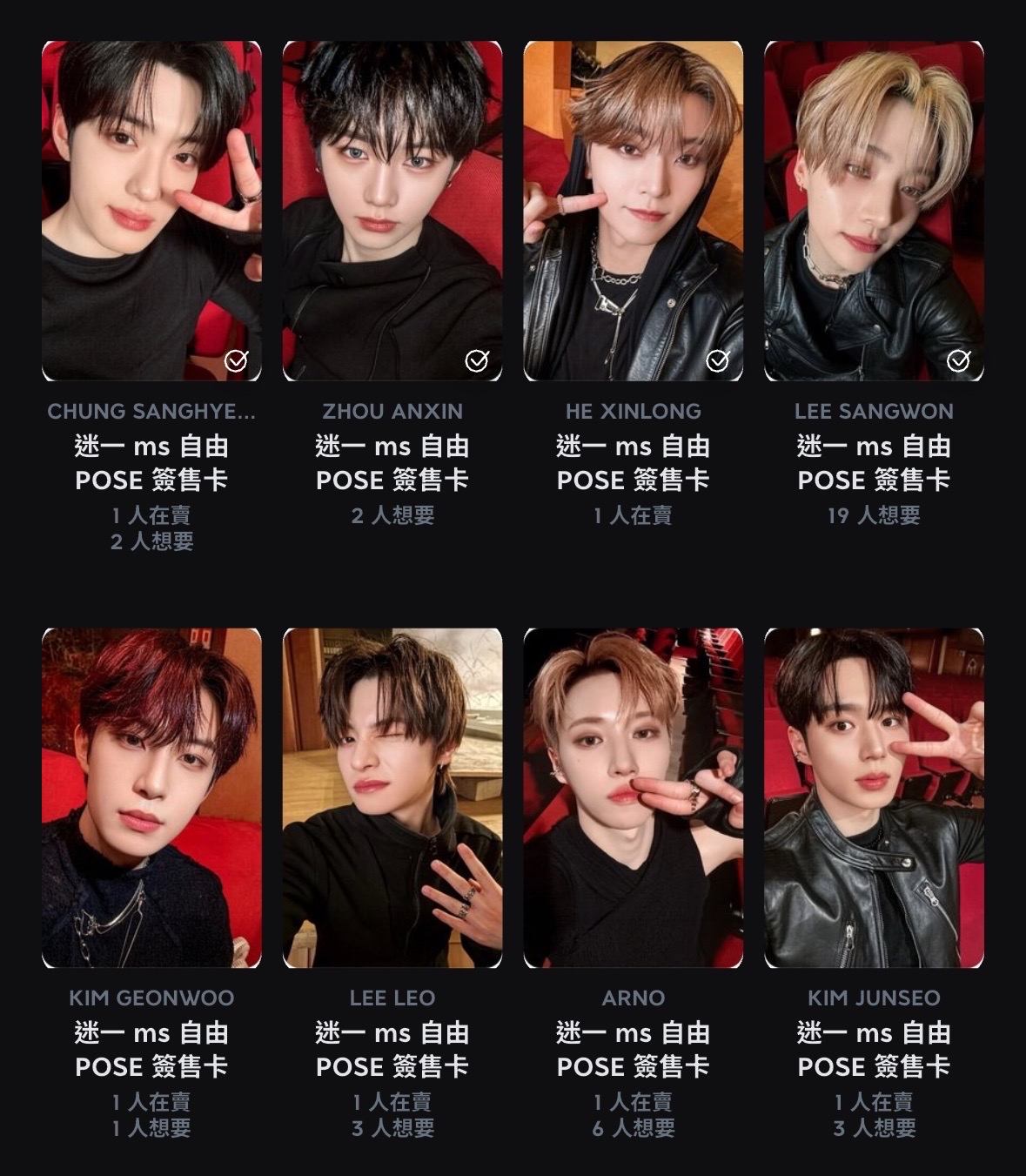 ms自由 一套 非現