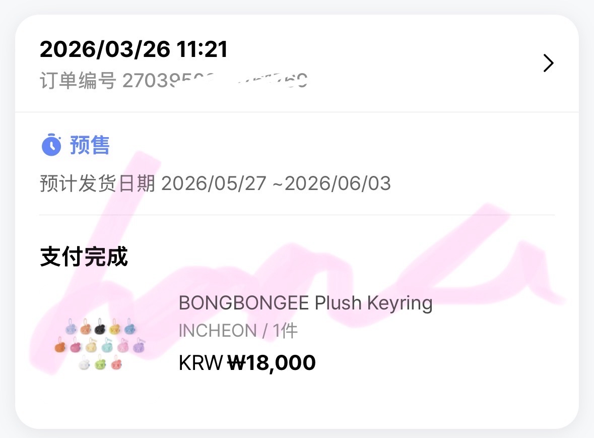 NEW_仁川場蹦蹦 大頭吊飾 二販