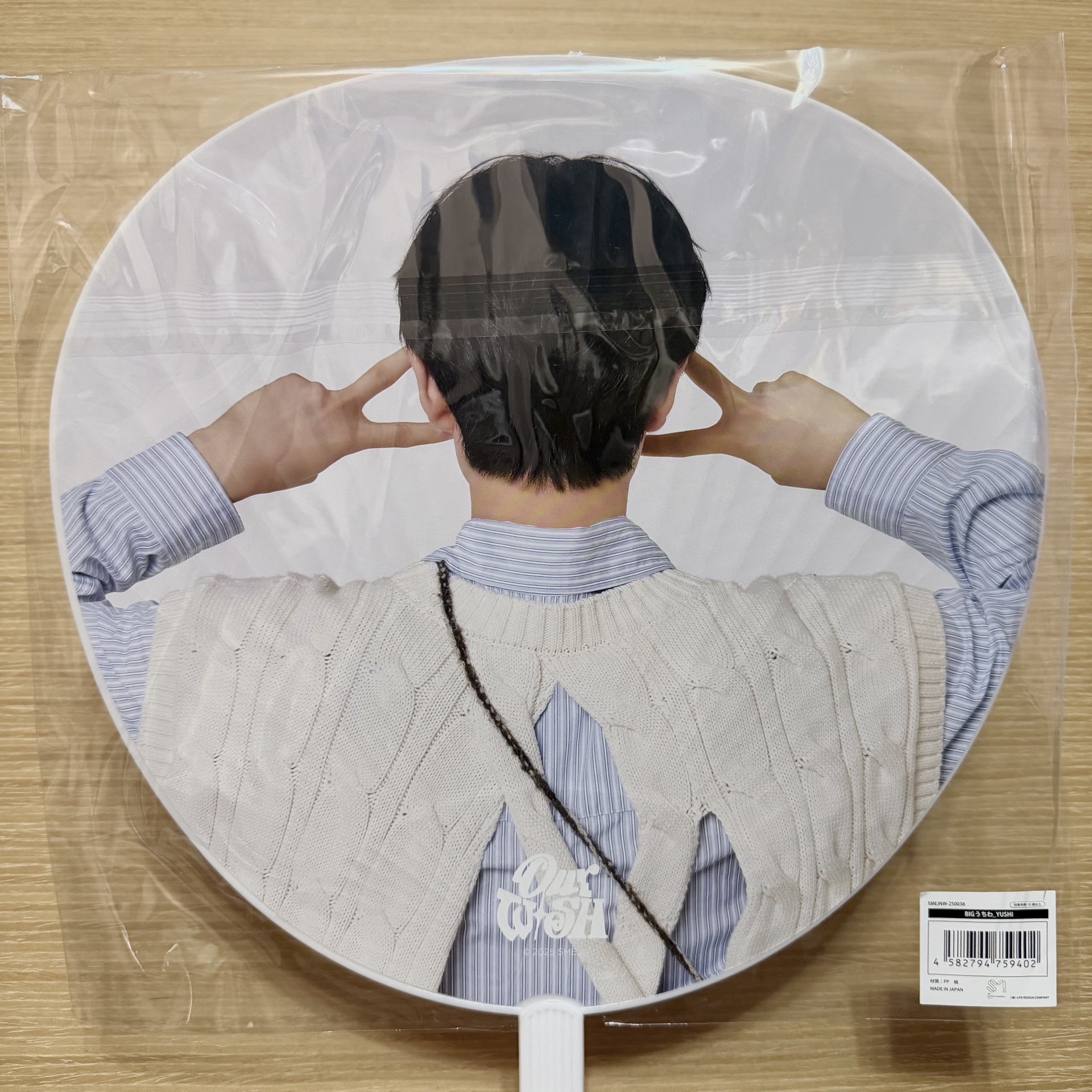 Yushi 日巡our wish大扇