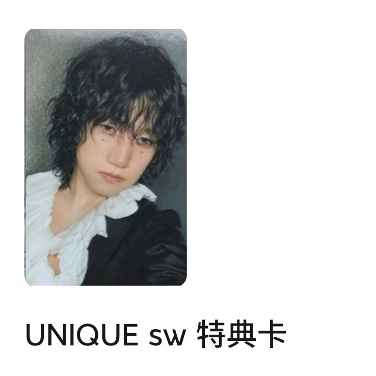 UNIQUE sw 特典卡 